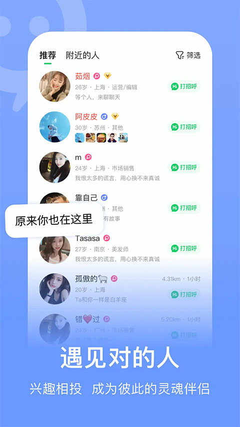 连信苹果版v7.12.1(1)