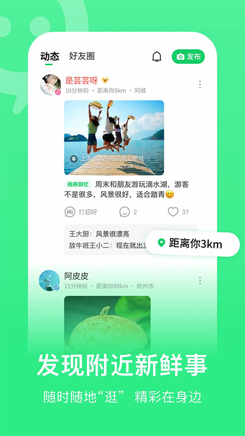 连信苹果版v7.12.1(2)