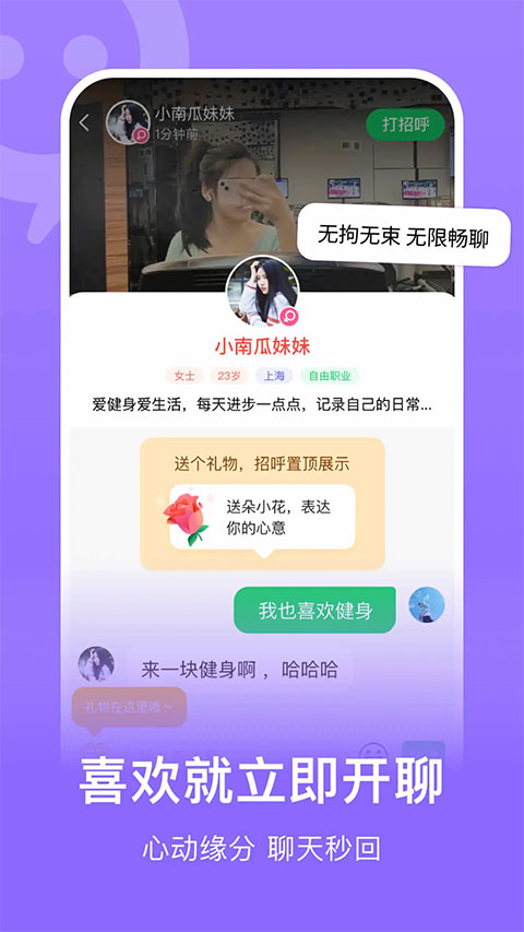 连信苹果版v7.12.1(4)