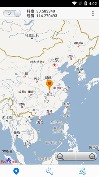 神行者app官方最新版(2)