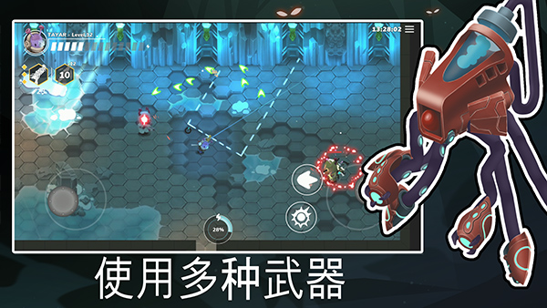 超能机器人手机版v0.91(1)