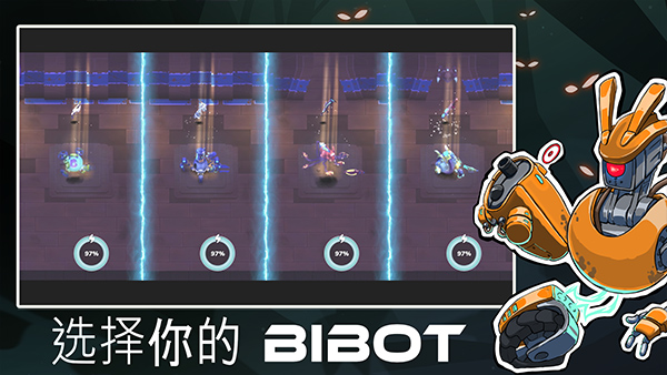 超能机器人手机版v0.91(3)