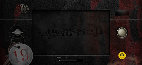 nomo cam相机ios版v1.7.5(4)