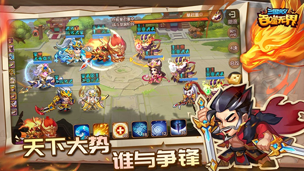 三国演义吞噬无界苹果版v4.9.91(4)