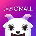 洋葱OMALL苹果版