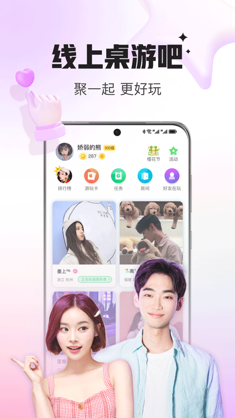 会玩苹果版v5.17.91(1)