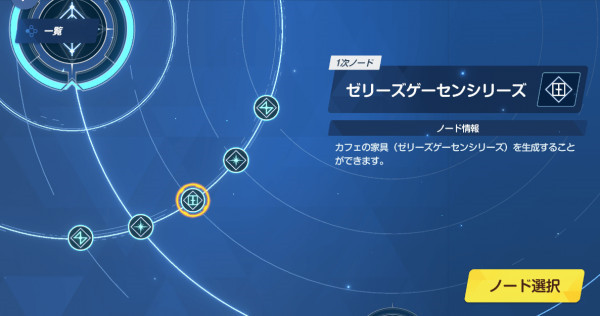 碧蓝档案日服官方正版