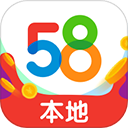 58本地版ios版
