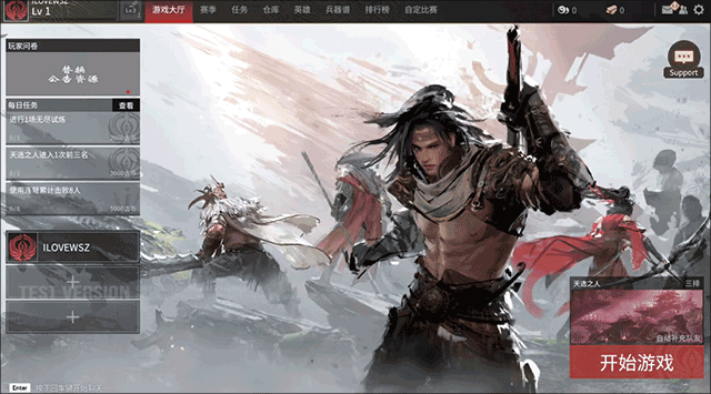 永劫无间手游苹果版