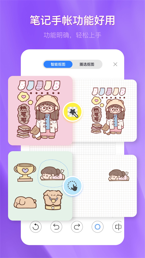 千本笔记苹果版v3.32.0(3)