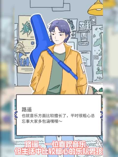 落樱小屋苹果版