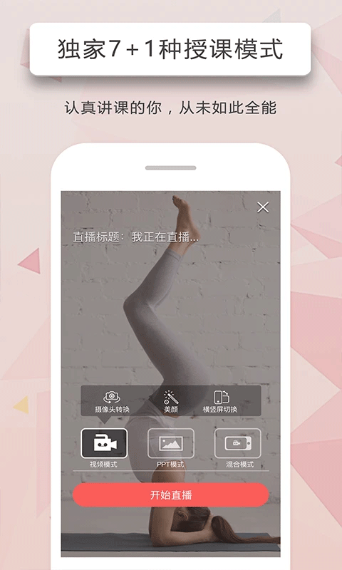 人人讲苹果appv4.2.91(3)