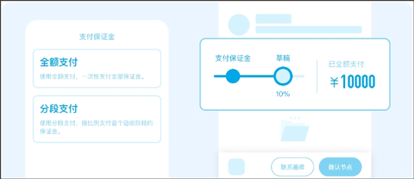 米画师ios版
