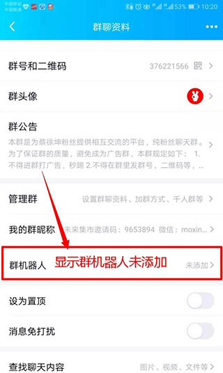 QQ苹果版