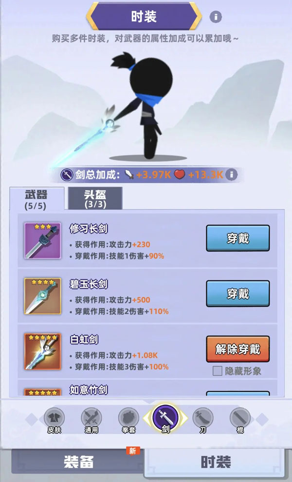 我比武特牛苹果版