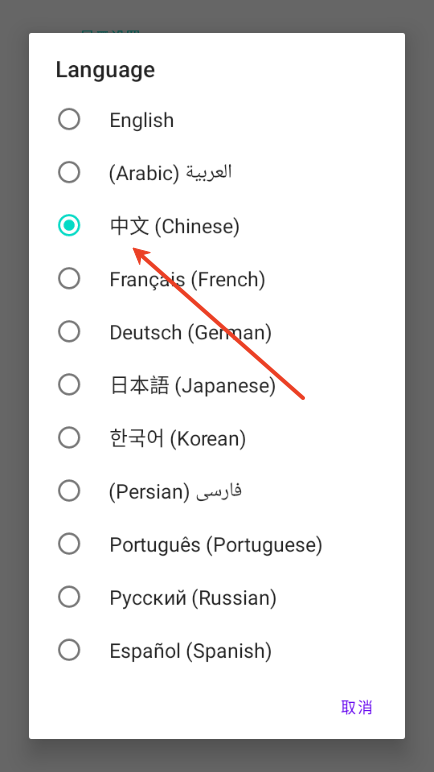 xanite模拟器