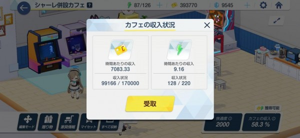kiskiblue游戏