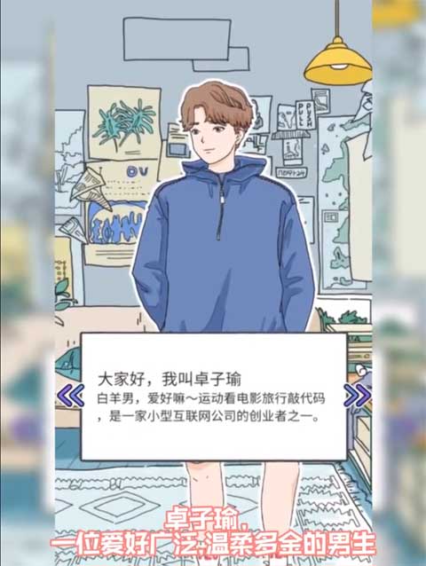 落樱小屋苹果版