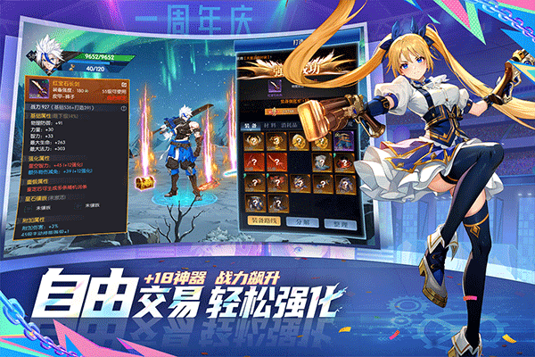 战斗法则手游苹果版v2.8(2)