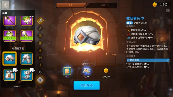 万国觉醒ios版