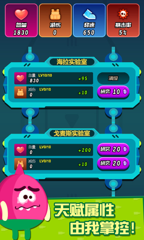 迷你吃鸡枪战手游v1.0.2(2)