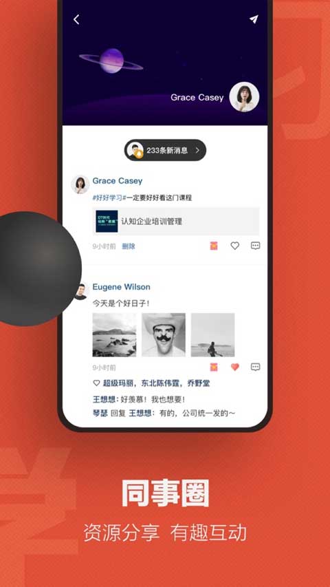 云端学习苹果版v7.9.17(2)