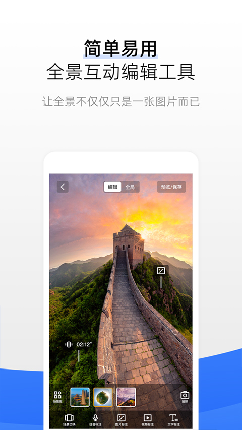 720云苹果版v3.9.9(3)