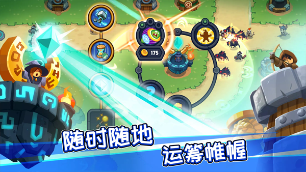 传奇塔防ios版v3.4.13(1)