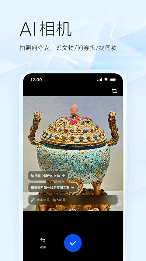 夸克浏览器苹果版v10.0.6.2801(2)