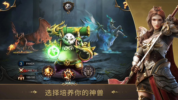 战火与秩序ios版v3.0.167(4)