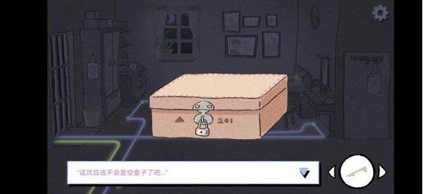 拣爱ios版