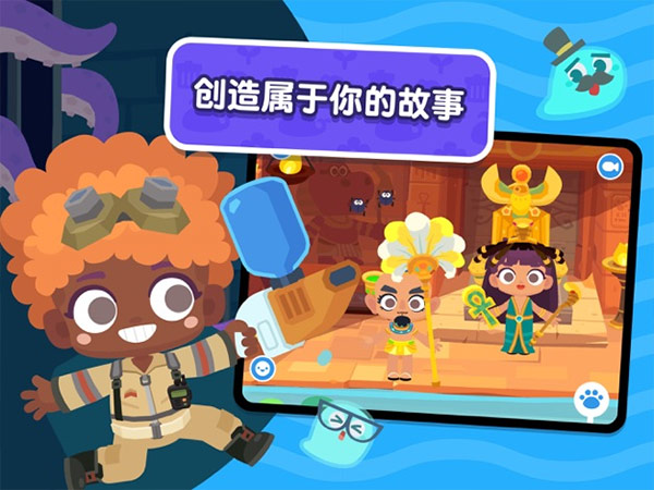 熊猫博士小镇苹果版v9.8.56(1)