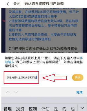 王者荣耀云游戏苹果版