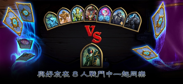 炉石传说国际服苹果版v34.0.231191(2)
