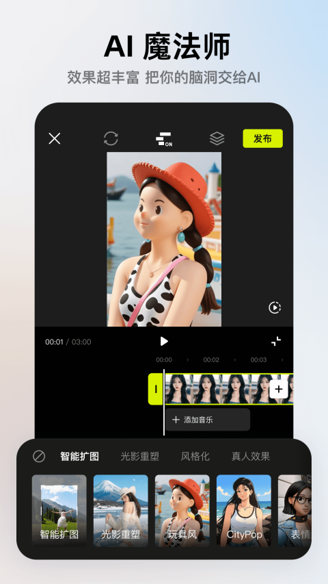 像塑ios版v15.3.0(4)