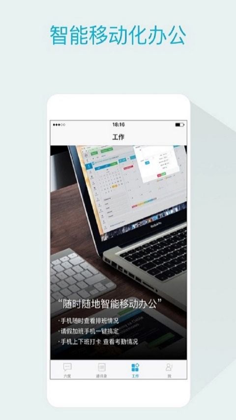 嘟伴苹果版v4.5.8(4)