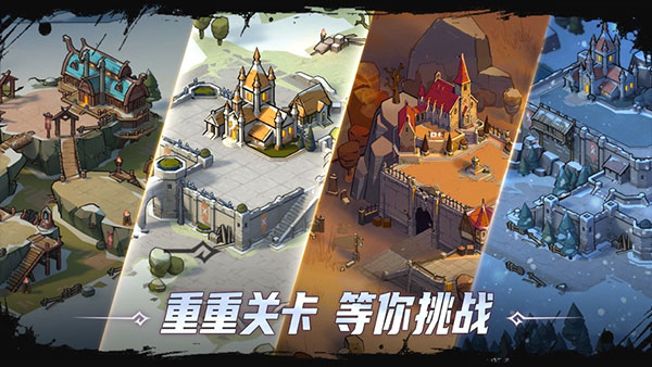 阿瓦隆之王凛冬破晓苹果版v22.6.0(4)