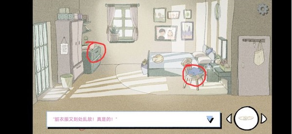 拣爱ios版
