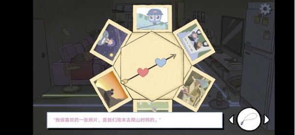 拣爱ios版