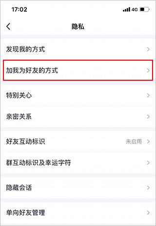 QQ苹果版