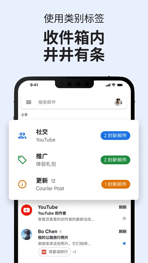 gmail邮箱苹果版v6.0.251103(2)