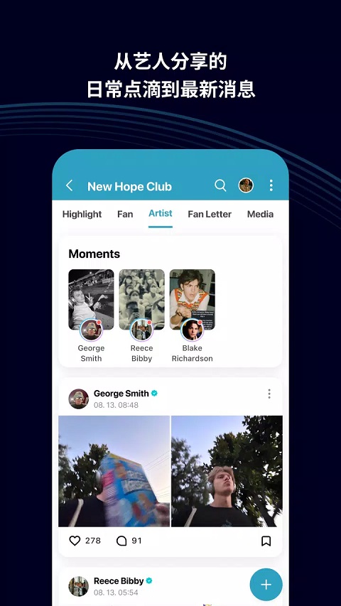 Weverse苹果版v3.9.0(4)