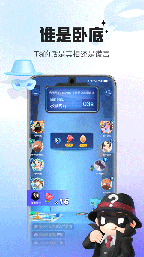 会玩苹果版v5.17.91(4)