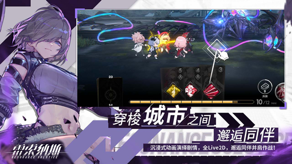 雷索纳斯苹果版v1.5.3(1)