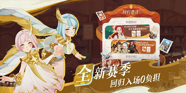 剑与远征启程苹果版v1.5.2(2)