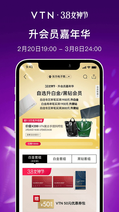 单创苹果版v6.8.4(2)