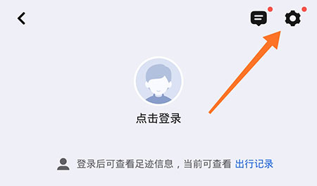百度地图苹果版