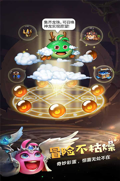 不思议迷宫苹果版v0.0.160(3)