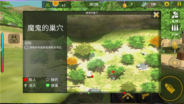我的和平荣耀单机版