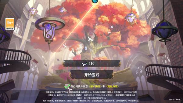 神将降魔